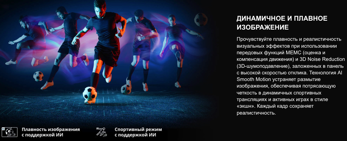 TV-Hisense-65E7Q-PRO в Великом Новгороде TV-Hisense-65E7Q-PRO