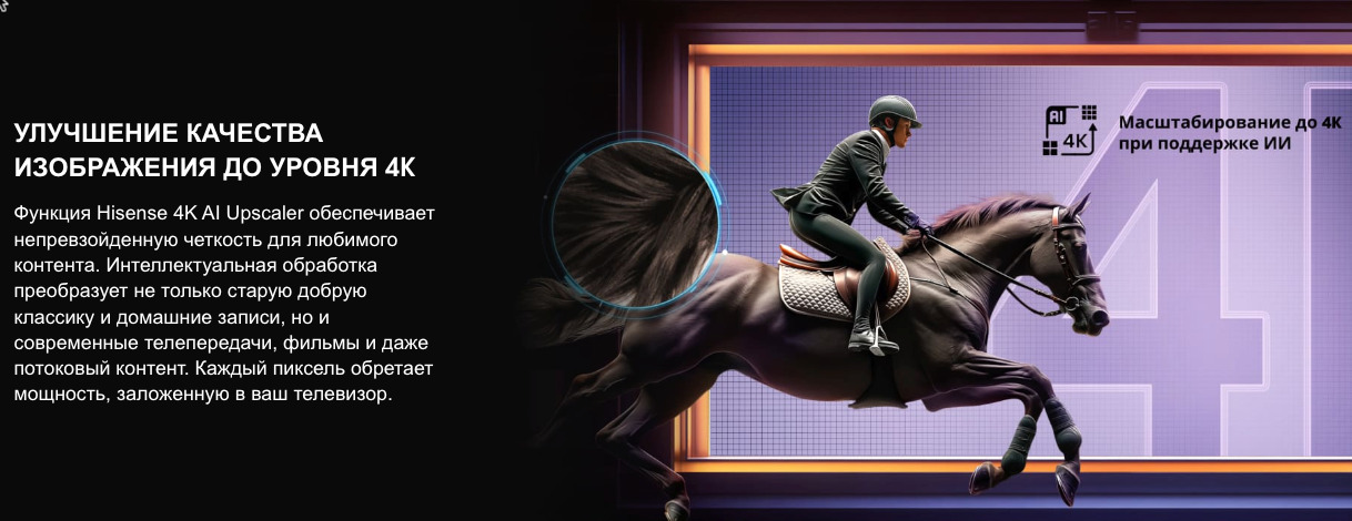 TV-Hisense-65E7Q-PRO в Великом Новгороде TV-Hisense-65E7Q-PRO