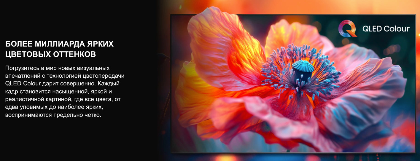 TV-Hisense-65E7Q в Великом Новгороде TV-Hisense-65E7Q