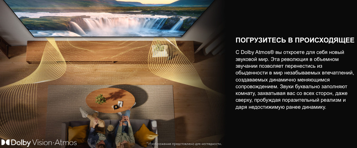 TV-Hisense-65E7Q в Великом Новгороде TV-Hisense-65E7Q