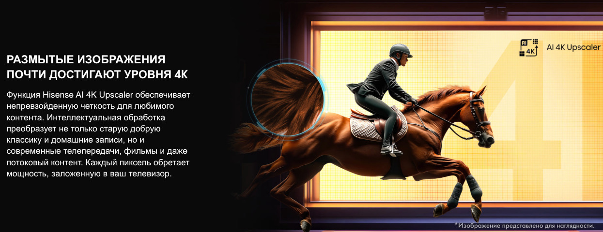 TV-Hisense-65E7Q в Великом Новгороде TV-Hisense-65E7Q