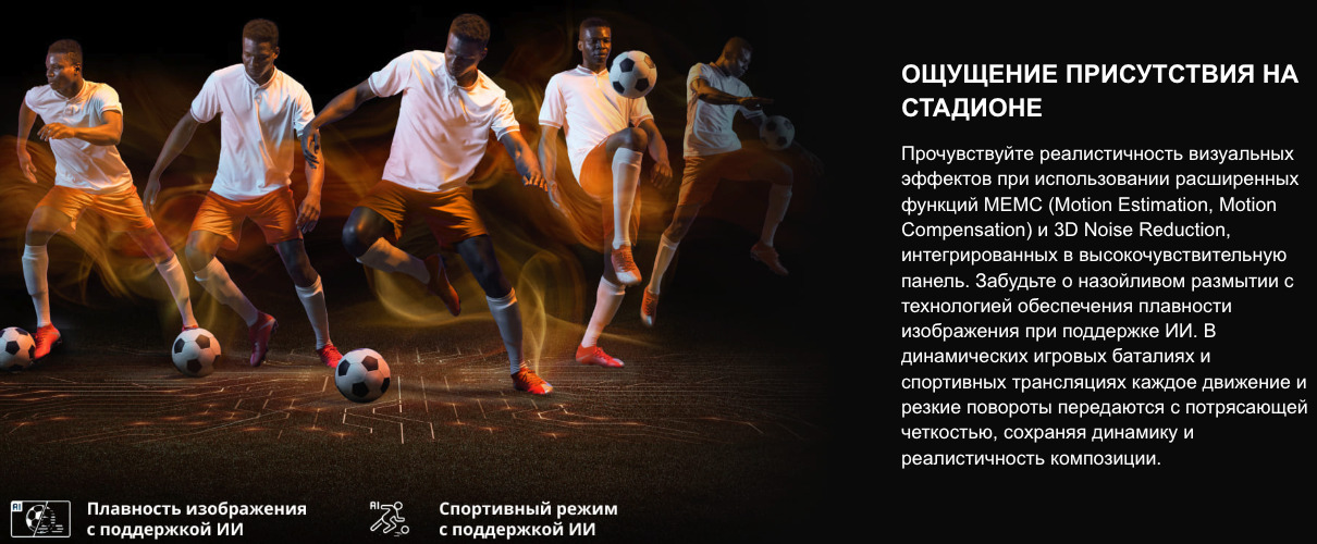 TV-Hisense-65E7Q в Великом Новгороде TV-Hisense-65E7Q