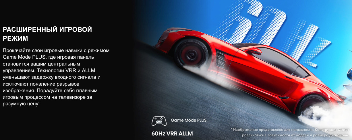 TV-Hisense-65E7Q в Великом Новгороде TV-Hisense-65E7Q