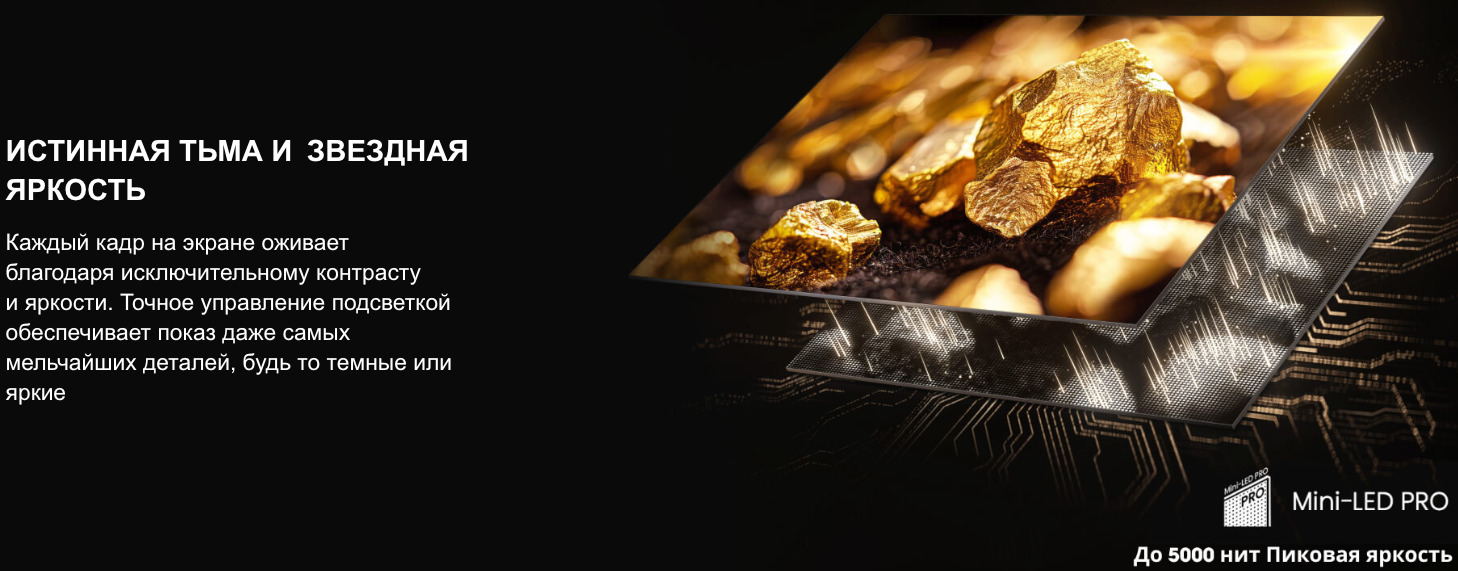 TV-Hisense-65U8Q в Великом Новгороде TV-Hisense-65U8Q