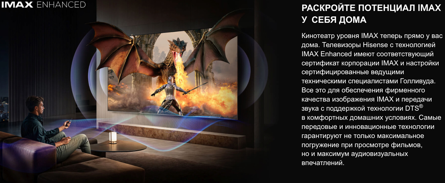 TV-Hisense-65U8Q в Великом Новгороде TV-Hisense-65U8Q