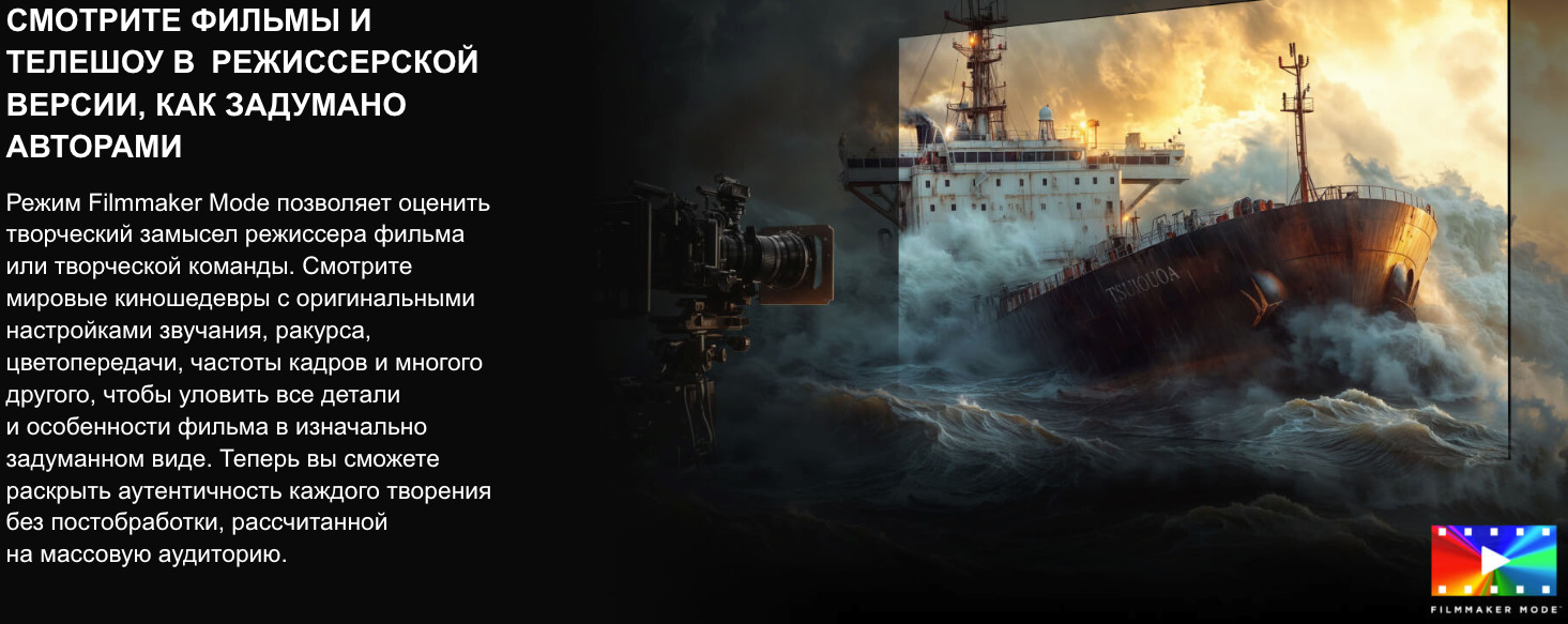 TV-Hisense-65U8Q в Великом Новгороде TV-Hisense-65U8Q