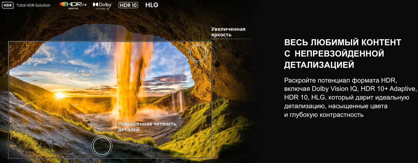 TV-Hisense-65U8Q в Великом Новгороде TV-Hisense-65U8Q