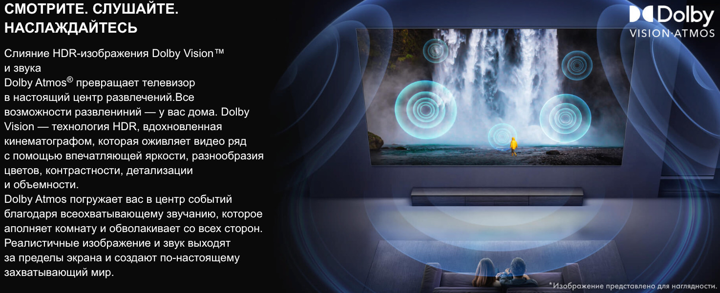 TV-Hisense-65U8Q в Великом Новгороде TV-Hisense-65U8Q