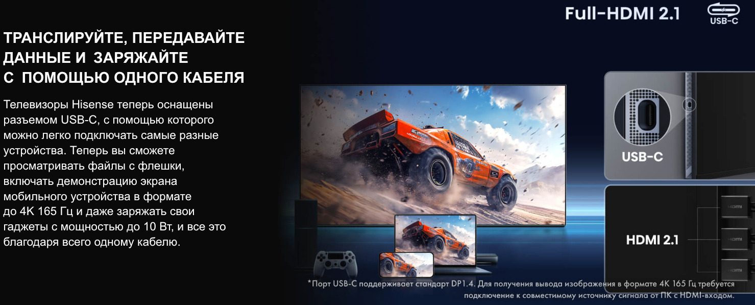 TV-Hisense-65U8Q в Великом Новгороде TV-Hisense-65U8Q