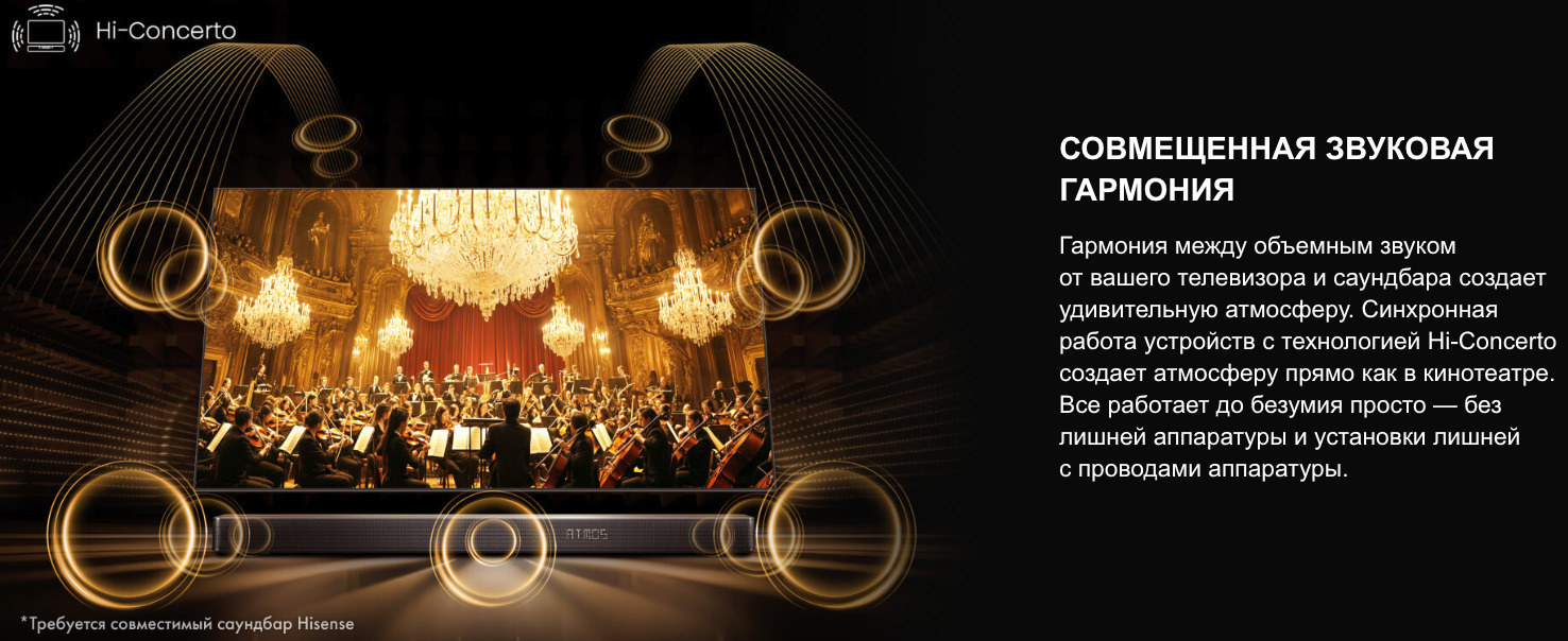 TV-Hisense-65U8Q в Великом Новгороде TV-Hisense-65U8Q