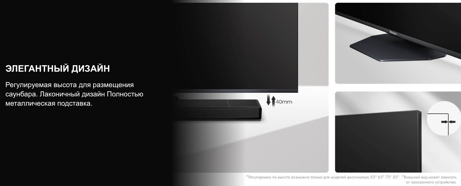 TV-Hisense-65U8Q в Великом Новгороде TV-Hisense-65U8Q