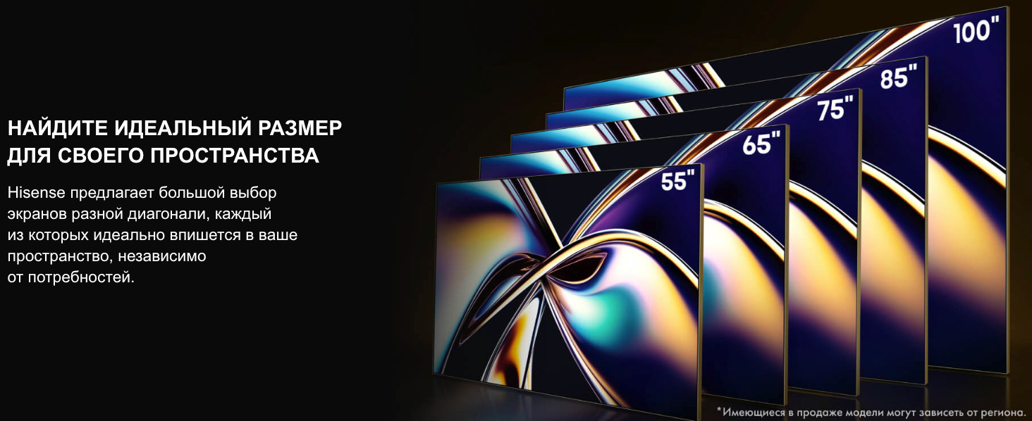 TV-Hisense-65U8Q в Великом Новгороде TV-Hisense-65U8Q