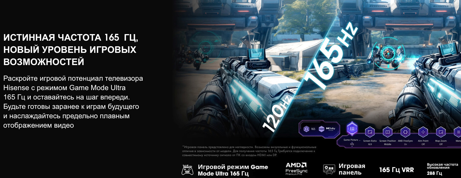 TV-Hisense-65U8Q в Великом Новгороде TV-Hisense-65U8Q