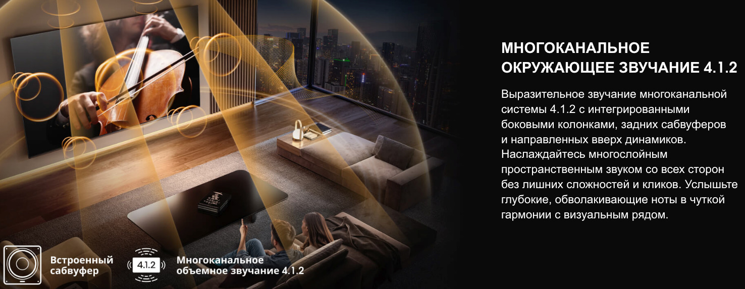 TV-Hisense-65U8Q в Великом Новгороде TV-Hisense-65U8Q