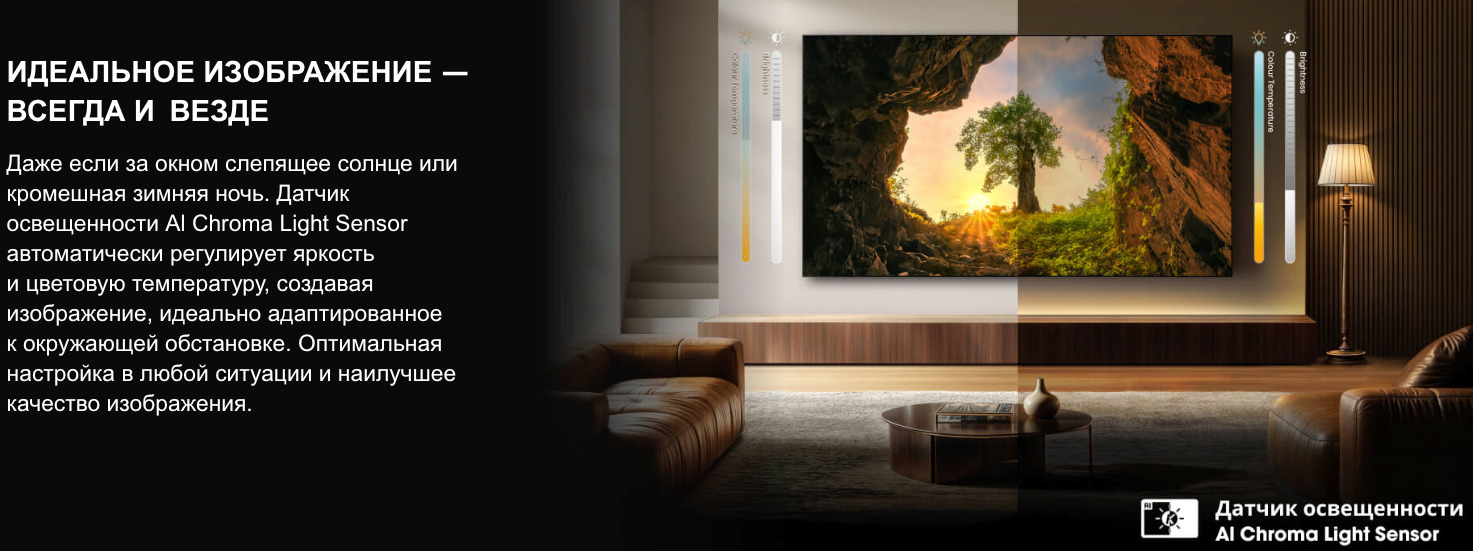 TV-Hisense-65U8Q в Великом Новгороде TV-Hisense-65U8Q