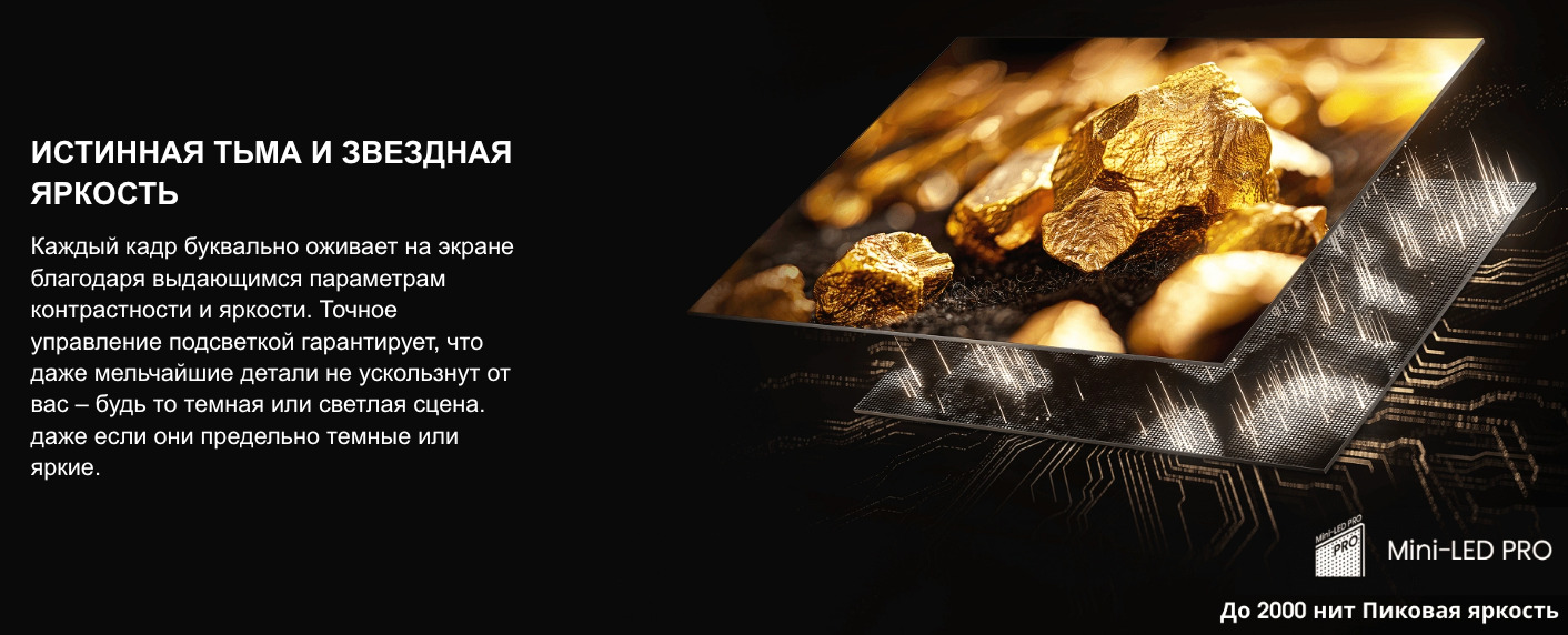 TV-Hisense-75U7Q-PRO в Великом Новгороде TV-Hisense-75U7Q-PRO