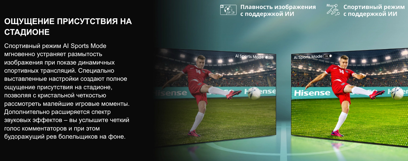 TV-Hisense-75U7Q-PRO в Великом Новгороде TV-Hisense-75U7Q-PRO