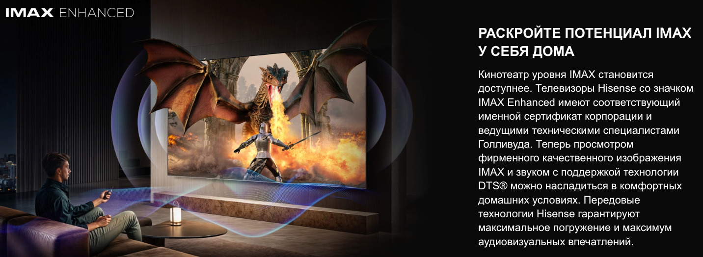 TV-Hisense-75U7Q-PRO в Великом Новгороде TV-Hisense-75U7Q-PRO