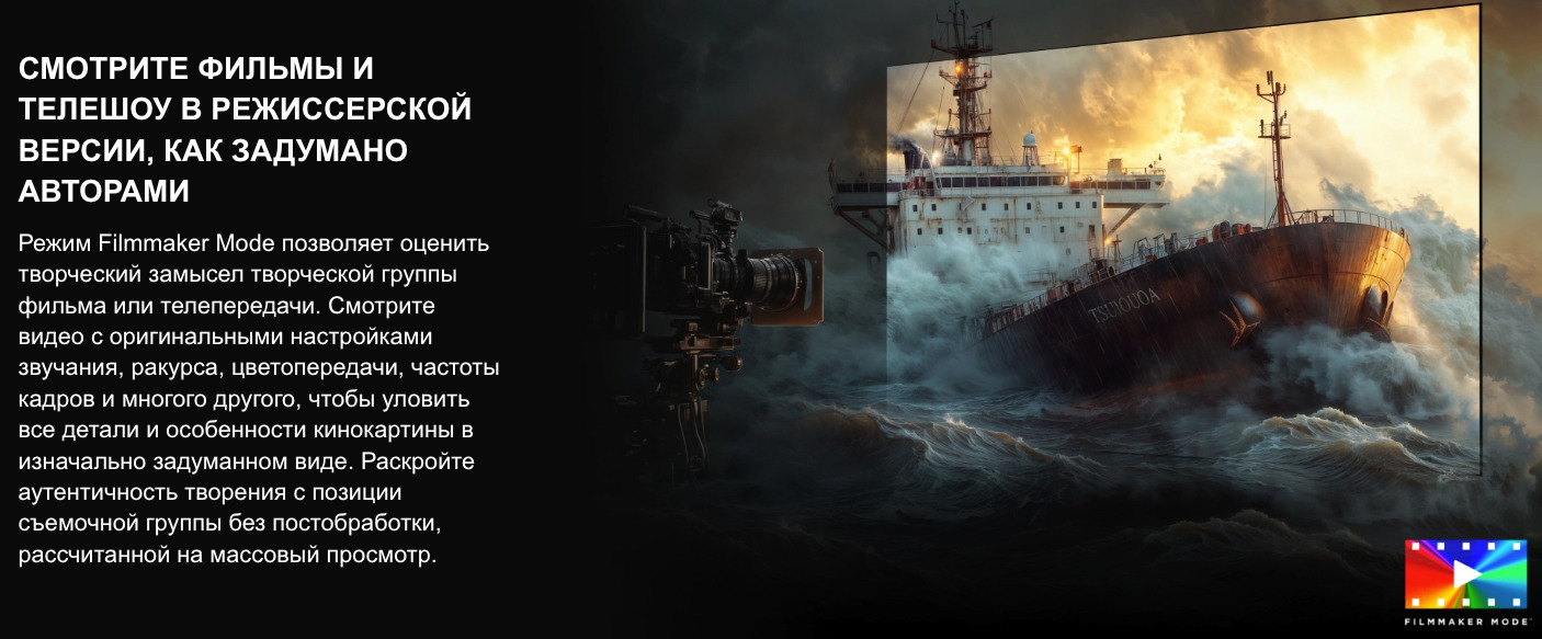 TV-Hisense-75U7Q-PRO в Великом Новгороде TV-Hisense-75U7Q-PRO