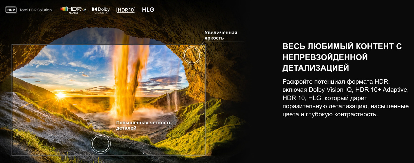 TV-Hisense-75U7Q-PRO в Великом Новгороде TV-Hisense-75U7Q-PRO