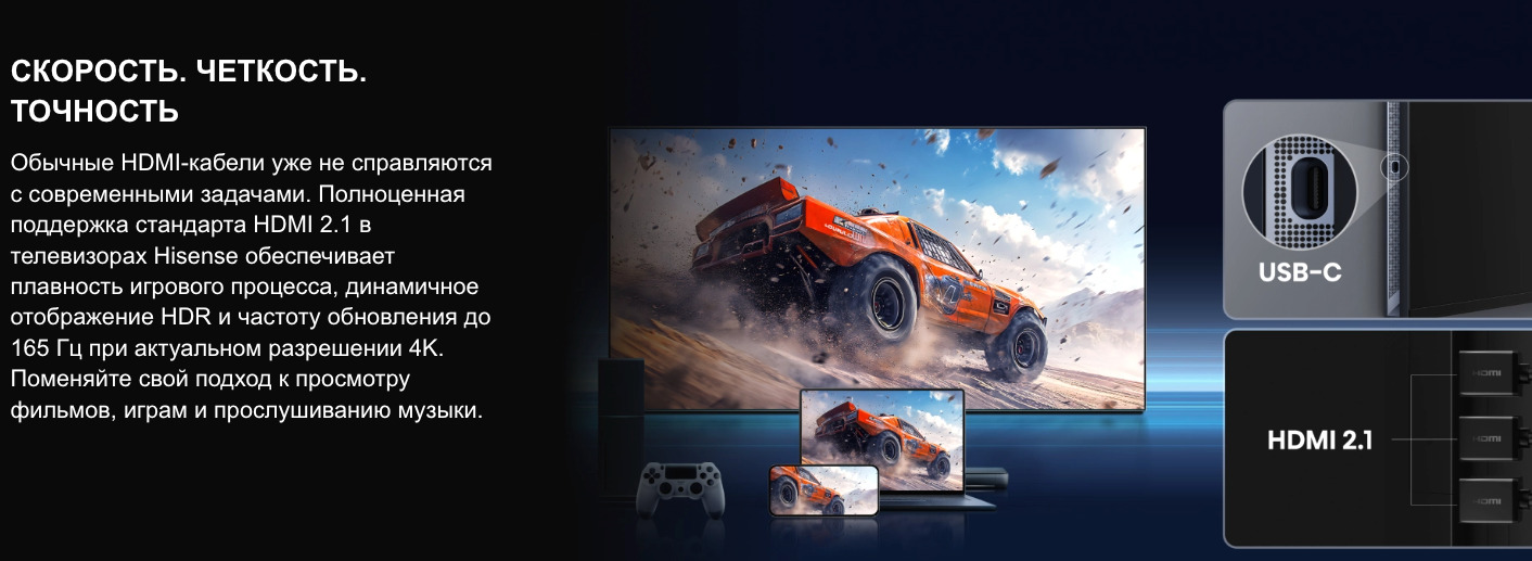 TV-Hisense-75U7Q-PRO в Великом Новгороде TV-Hisense-75U7Q-PRO