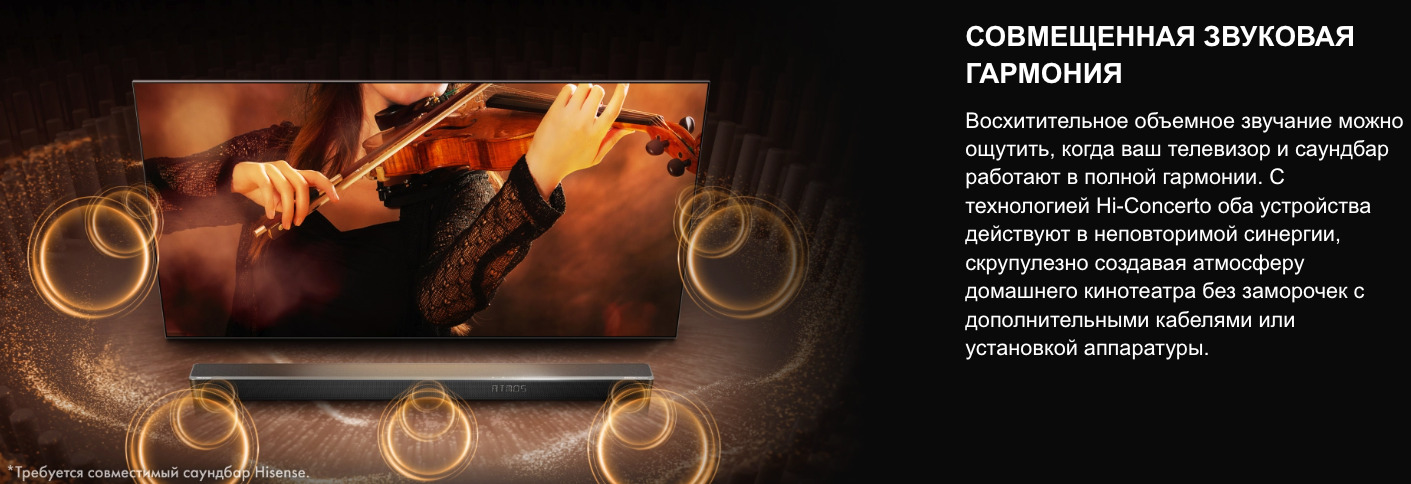 TV-Hisense-75U7Q-PRO в Великом Новгороде TV-Hisense-75U7Q-PRO