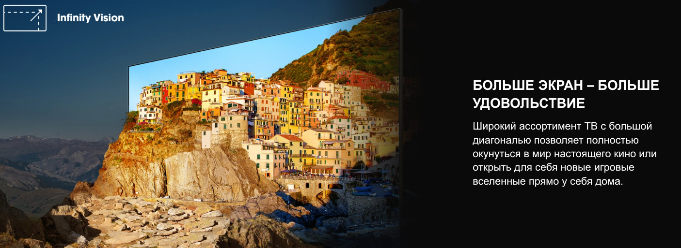 TV-Hisense-75U7Q-PRO в Великом Новгороде TV-Hisense-75U7Q-PRO