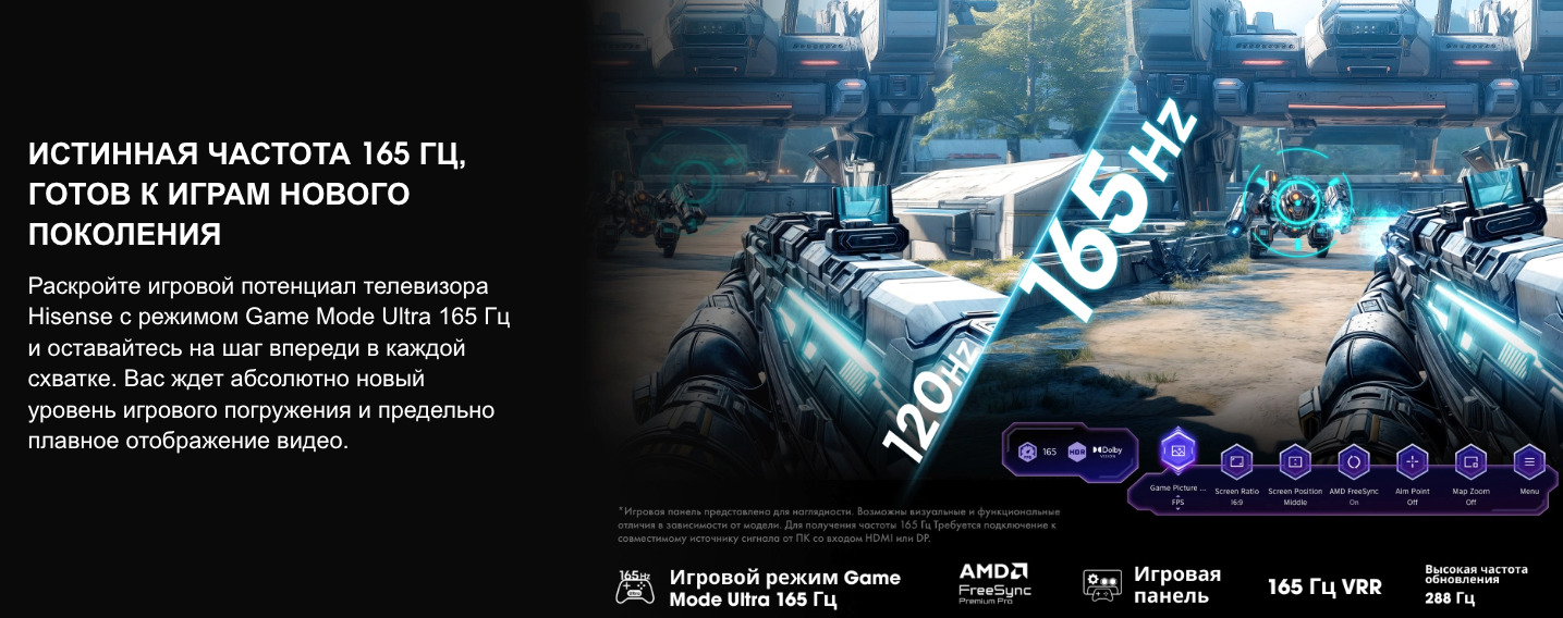 TV-Hisense-75U7Q-PRO в Великом Новгороде TV-Hisense-75U7Q-PRO