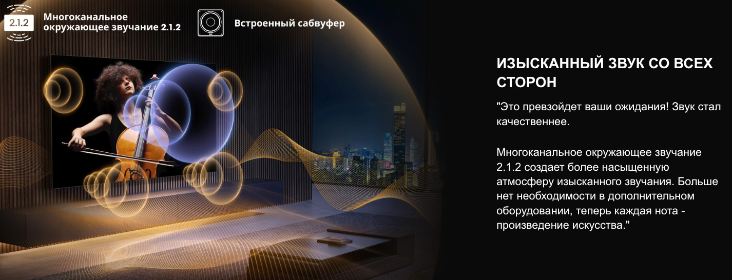 TV-Hisense-75U7Q-PRO в Великом Новгороде TV-Hisense-75U7Q-PRO