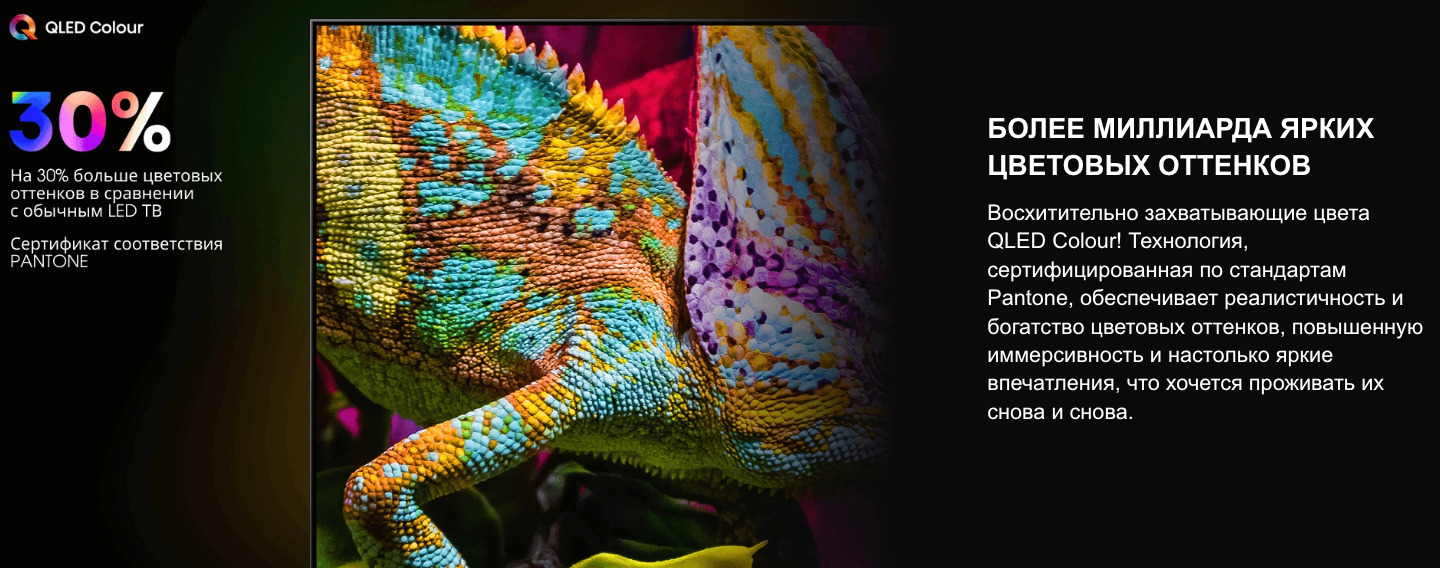 TV-Hisense-75U7Q-PRO в Великом Новгороде TV-Hisense-75U7Q-PRO