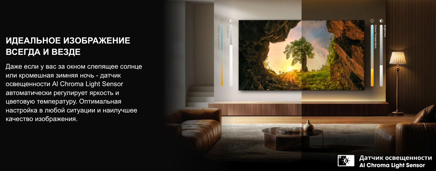 TV-Hisense-75U7Q-PRO в Великом Новгороде TV-Hisense-75U7Q-PRO