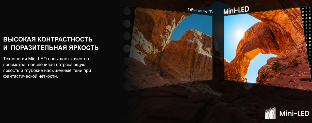 TV-Hisense-75U7Q в Великом Новгороде TV-Hisense-75U7Q