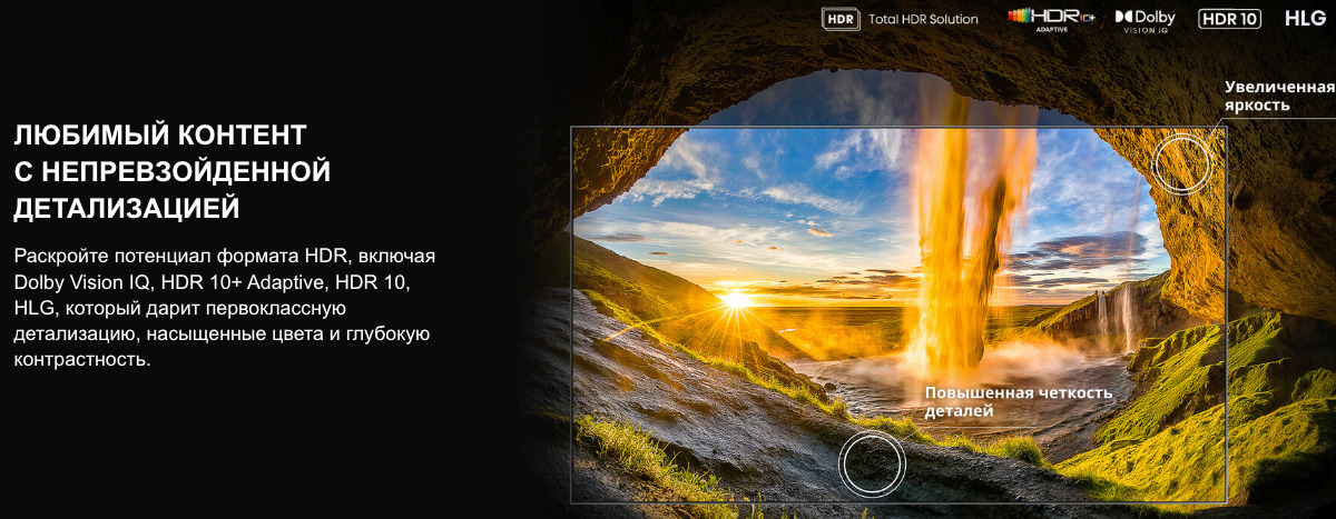 TV-Hisense-75U7Q в Великом Новгороде TV-Hisense-75U7Q