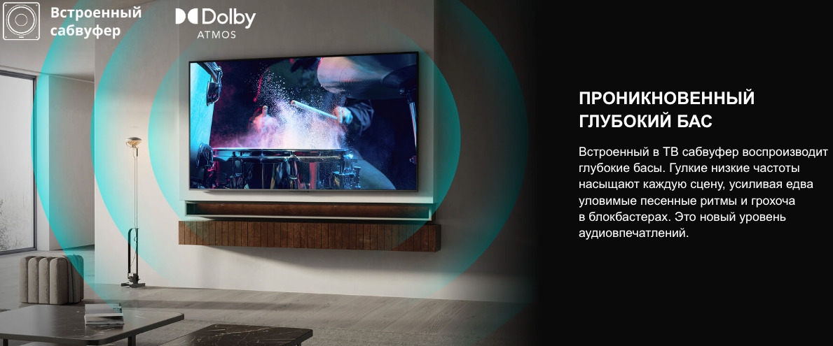 TV-Hisense-75U7Q в Великом Новгороде TV-Hisense-75U7Q