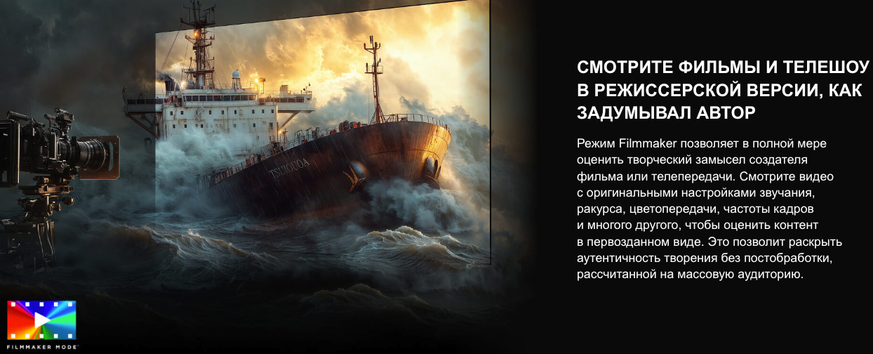 TV-Hisense-75U7Q в Великом Новгороде TV-Hisense-75U7Q