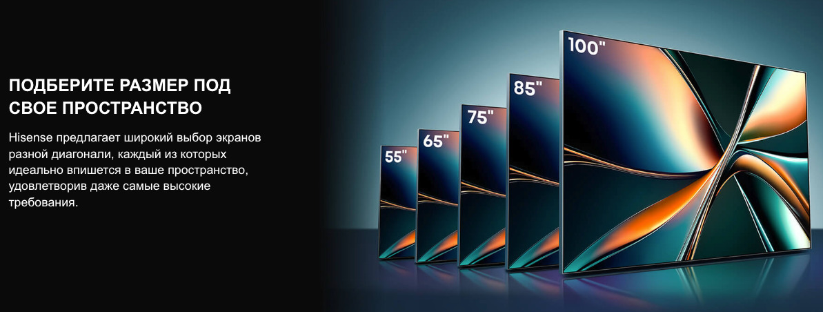 TV-Hisense-75U7Q в Великом Новгороде TV-Hisense-75U7Q