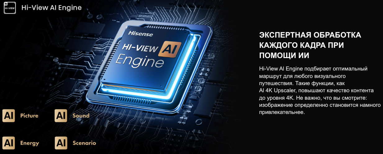 TV-Hisense-75U7Q в Великом Новгороде TV-Hisense-75U7Q