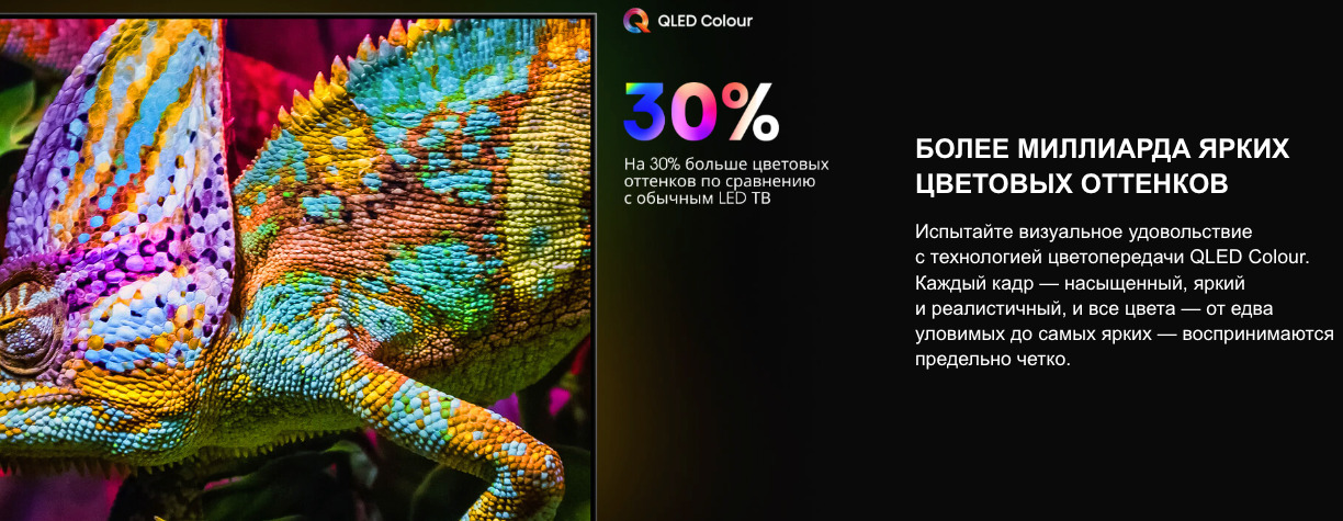 TV-Hisense-75U7Q в Великом Новгороде TV-Hisense-75U7Q