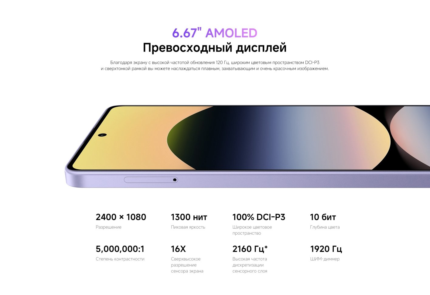 Xiaomi-Redmi-Note-14S в Великом Новгороде Xiaomi-Redmi-Note-14S