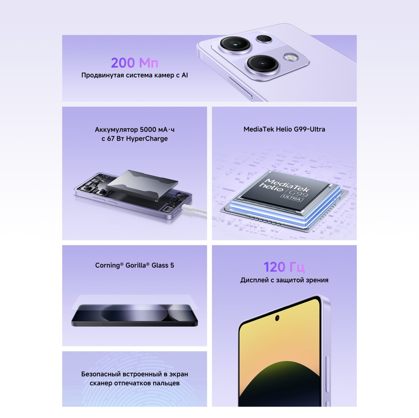 Xiaomi-Redmi-Note-14S в Великом Новгороде Xiaomi-Redmi-Note-14S