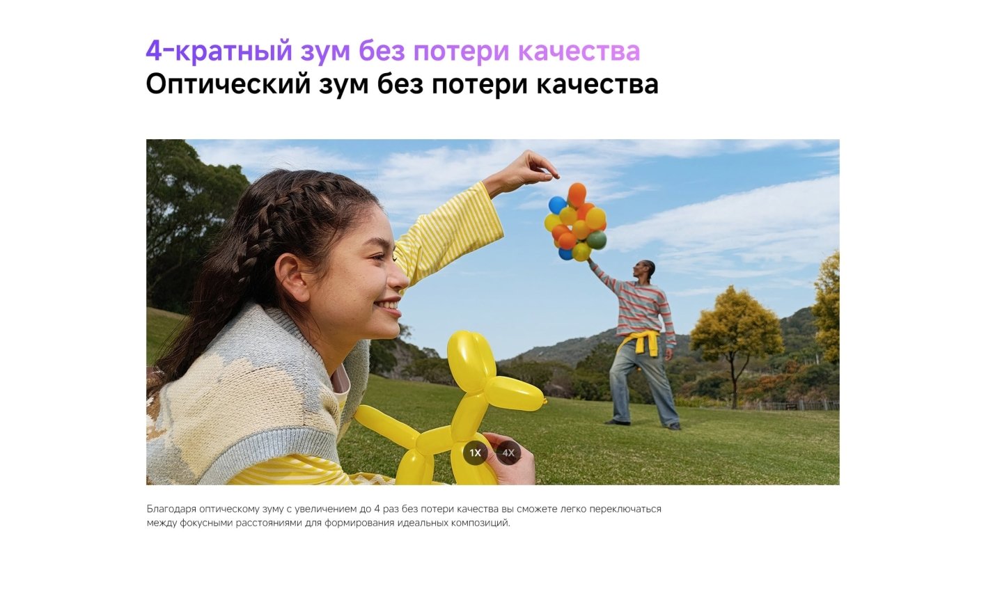 Xiaomi-Redmi-Note-14S в Великом Новгороде Xiaomi-Redmi-Note-14S