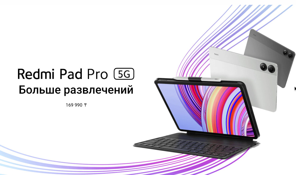 Xiaomi-Redmi-Pad-Pro в Великом Новгороде Xiaomi-Redmi-Pad-Pro