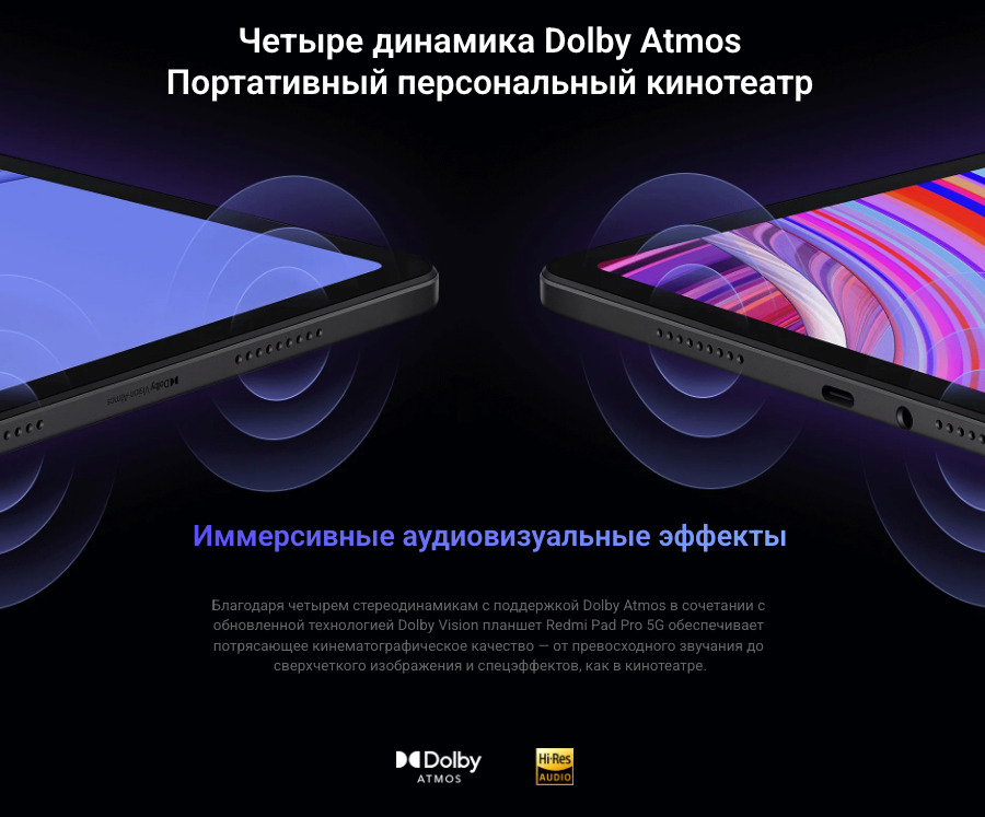 Xiaomi-Redmi-Pad-Pro в Великом Новгороде Xiaomi-Redmi-Pad-Pro