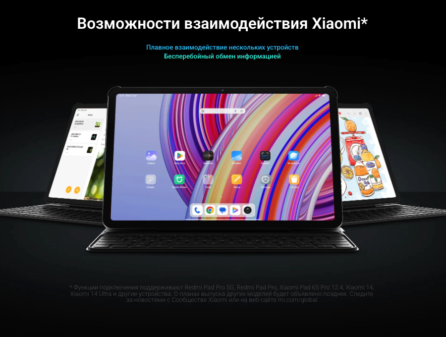 Xiaomi-Redmi-Pad-Pro в Великом Новгороде Xiaomi-Redmi-Pad-Pro
