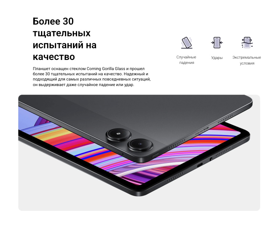 Xiaomi-Redmi-Pad-Pro в Великом Новгороде Xiaomi-Redmi-Pad-Pro