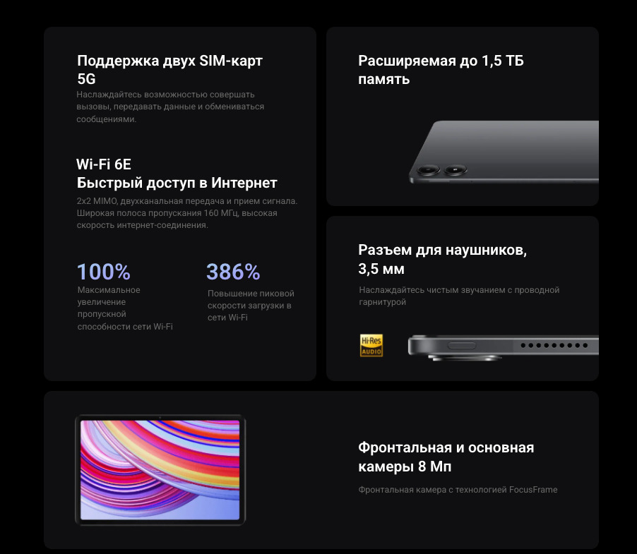 Xiaomi-Redmi-Pad-Pro в Великом Новгороде Xiaomi-Redmi-Pad-Pro