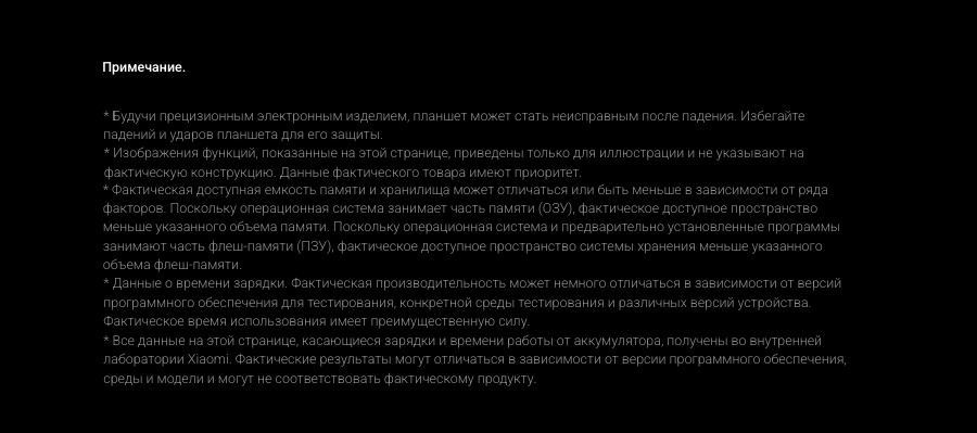 Xiaomi-Redmi-Pad-Pro в Великом Новгороде Xiaomi-Redmi-Pad-Pro
