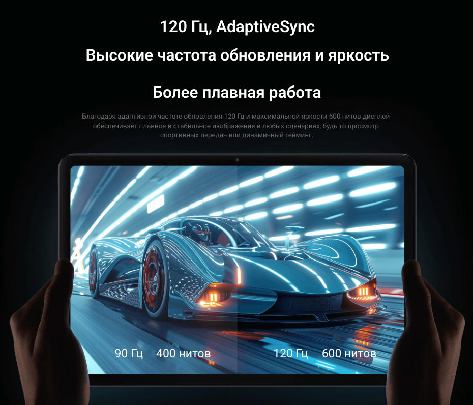 Xiaomi-Redmi-Pad-Pro в Великом Новгороде Xiaomi-Redmi-Pad-Pro