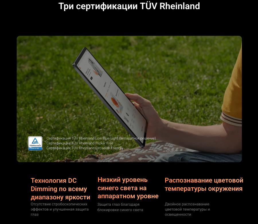 Xiaomi-Redmi-Pad-Pro в Великом Новгороде Xiaomi-Redmi-Pad-Pro