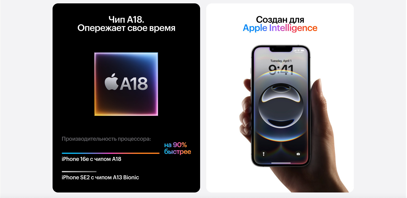 Apple iPhone 16e в Великом Новгороде apple-iphone-16-e